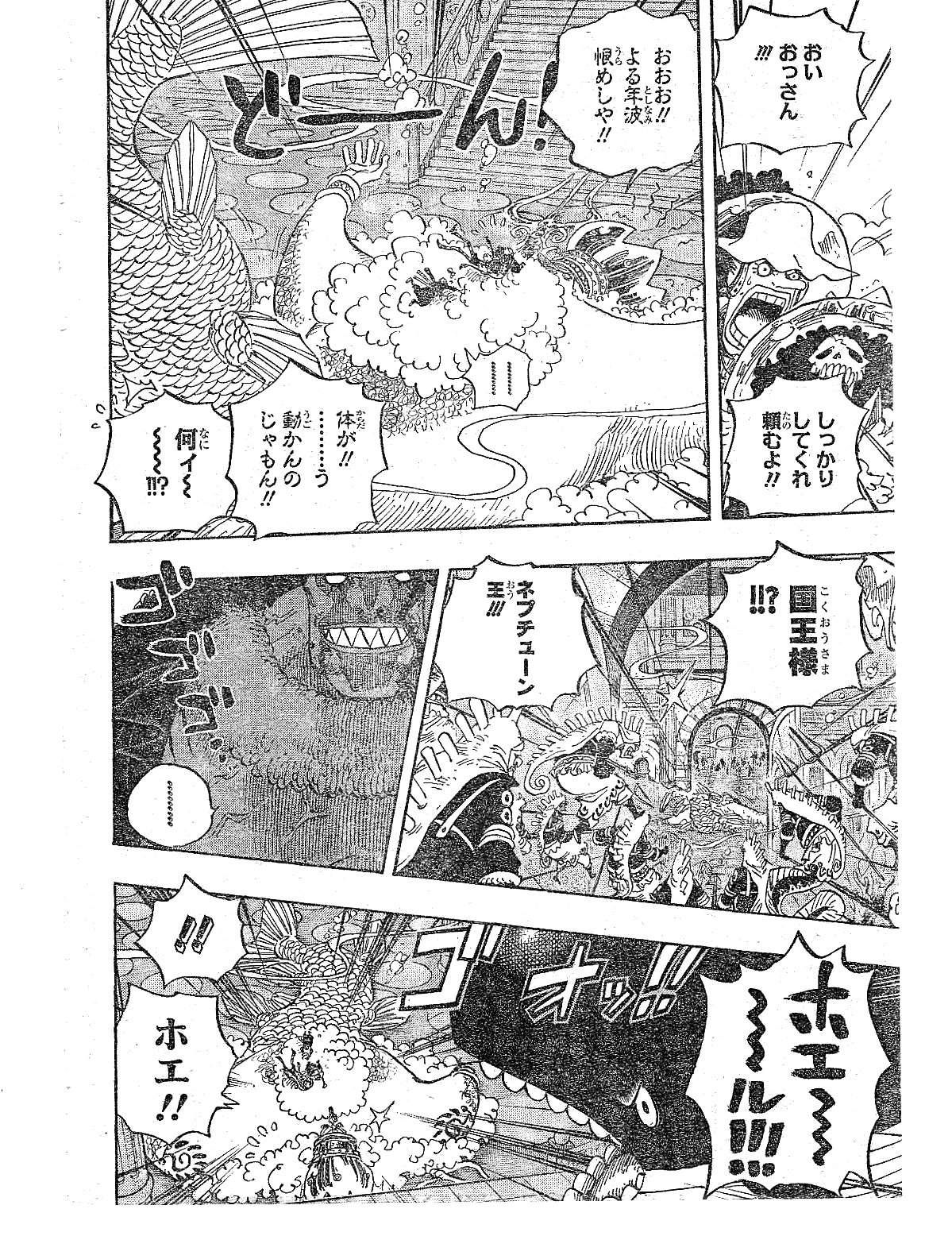 Read One Piece ID Manga Online