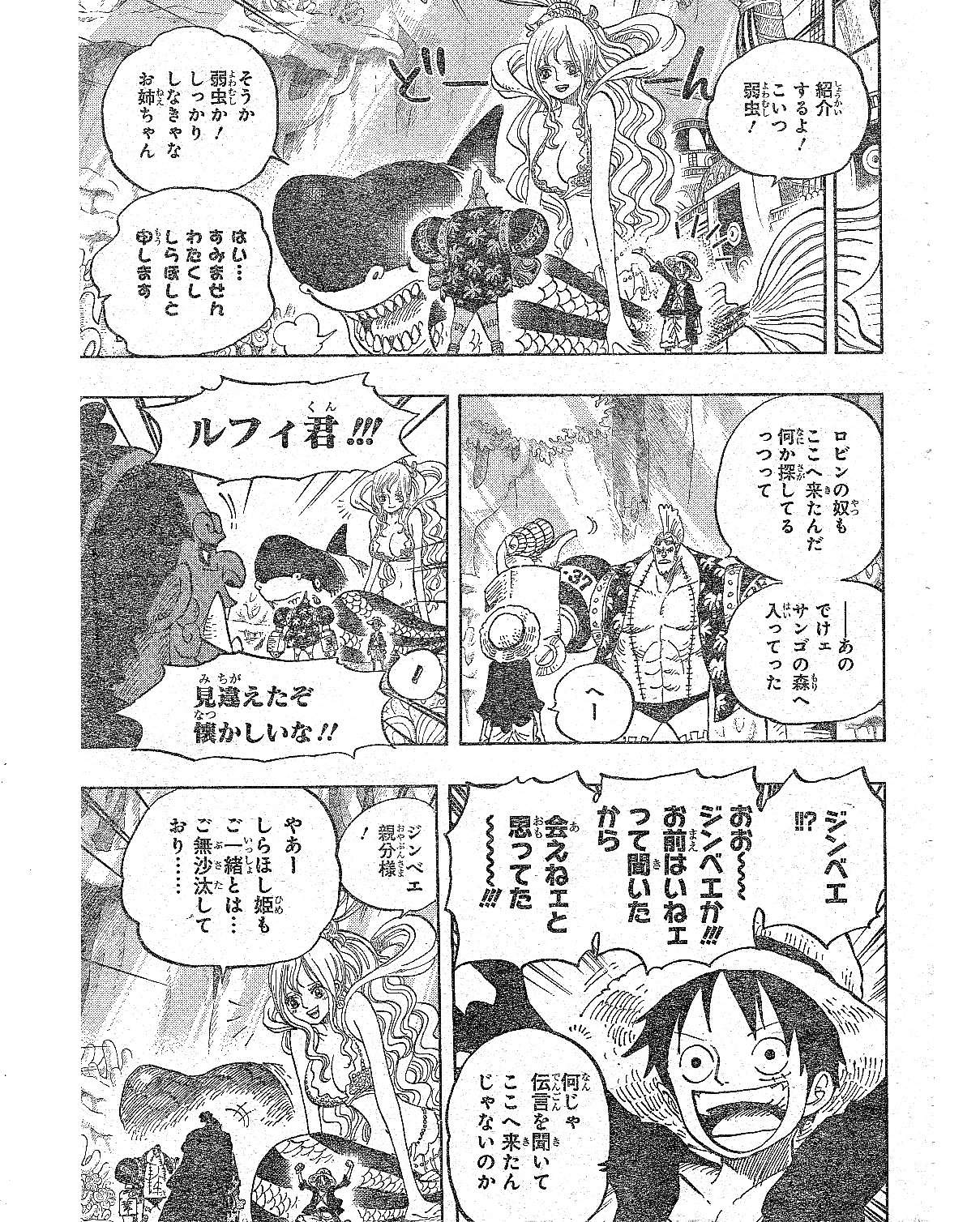 Read One Piece ID Manga Online