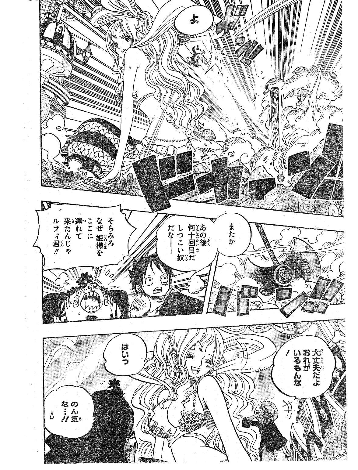 Read One Piece ID Manga Online