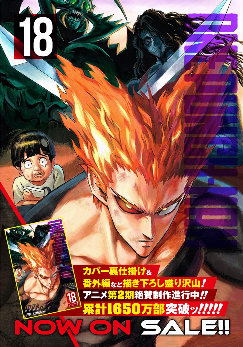 Read One Punch-Man ID Manga Online