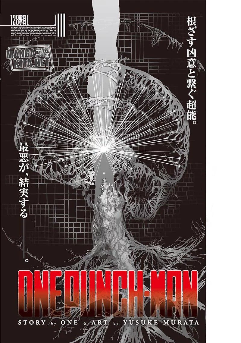 Read One Punch-Man ID Manga Online