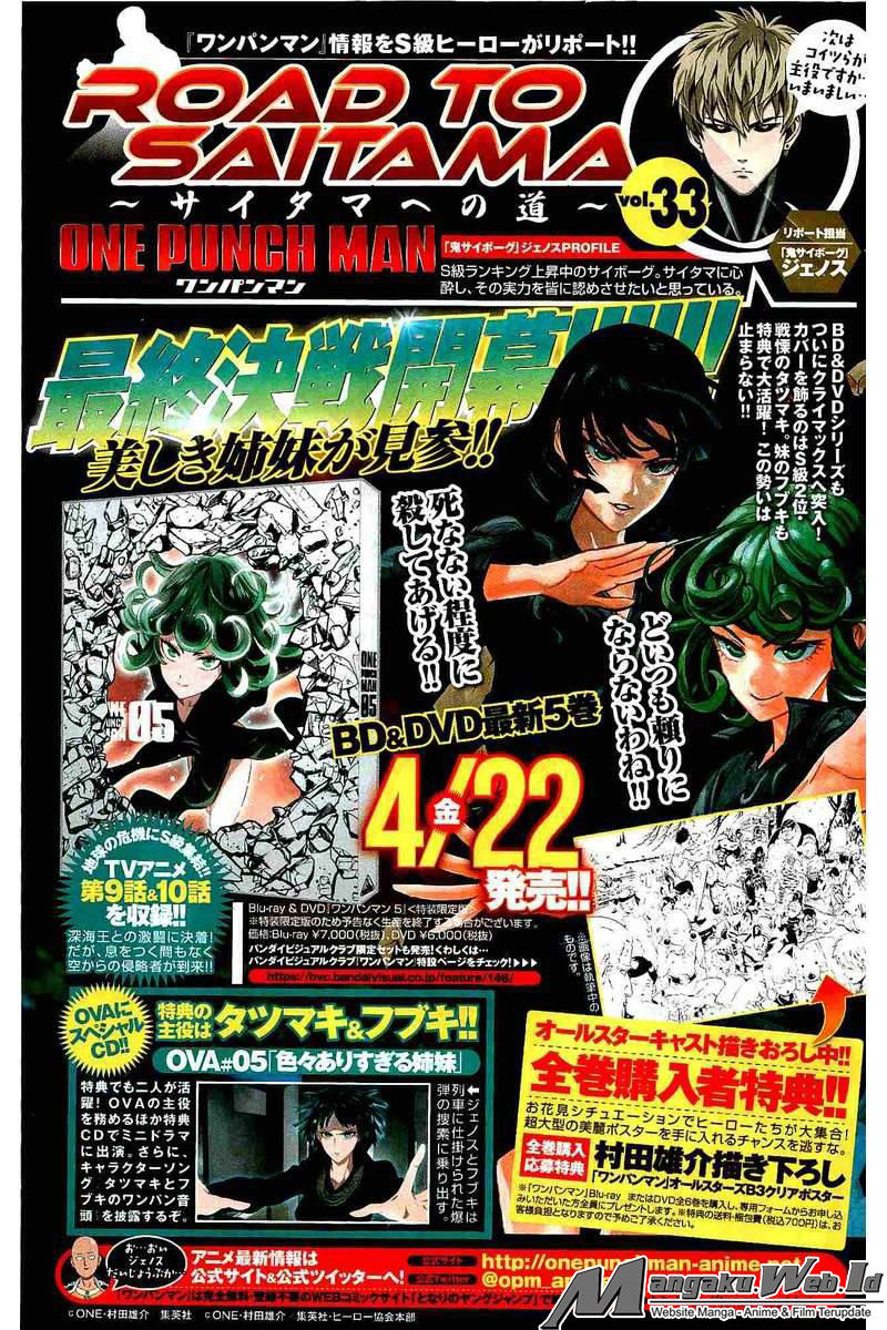 Read One Punch-Man ID Manga Online