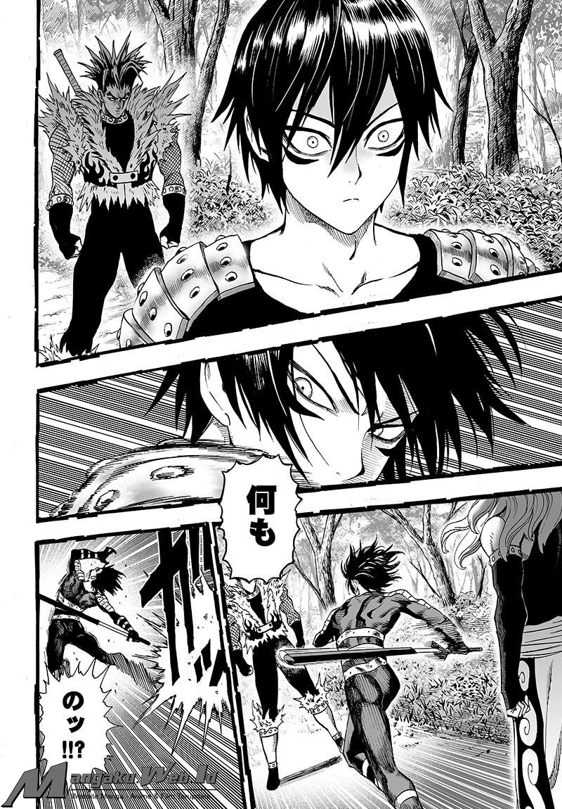 Read One Punch-Man ID Manga Online