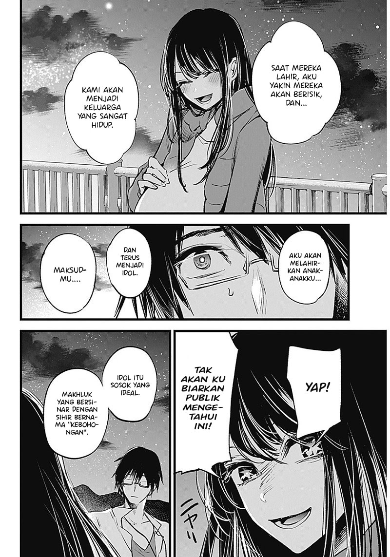 Read Oshi no Ko ID Manga Online