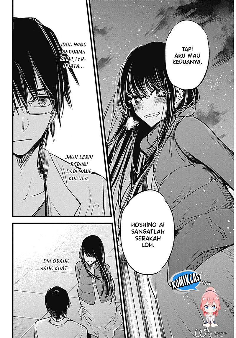 Read Oshi no Ko ID Manga Online
