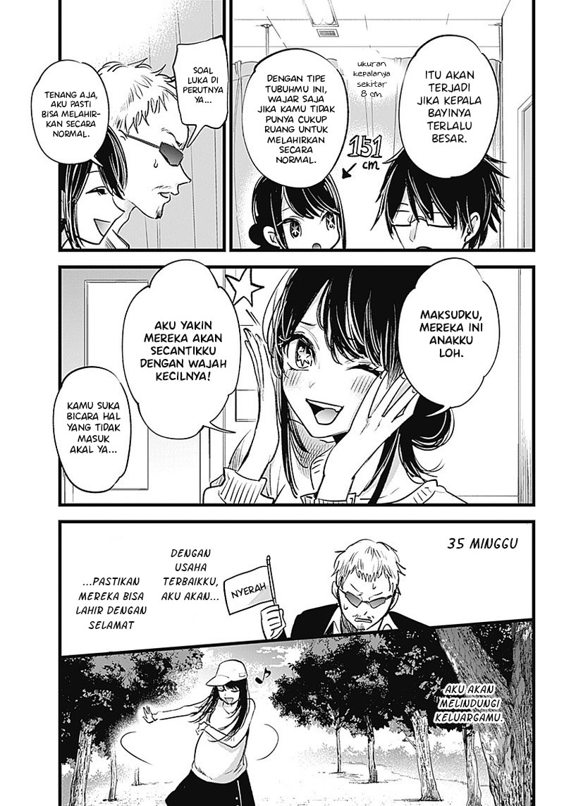 Read Oshi no Ko ID Manga Online