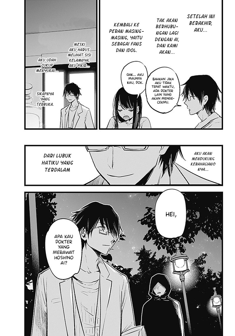 Read Oshi no Ko ID Manga Online