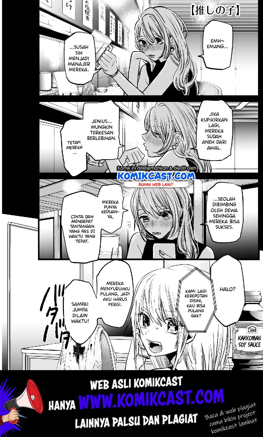 Read Oshi no Ko ID Manga Online