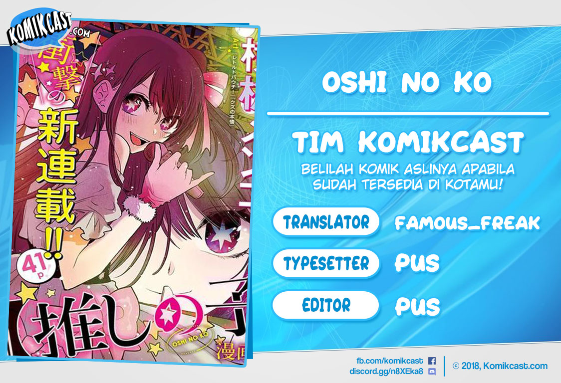 Read Oshi no Ko ID Manga Online