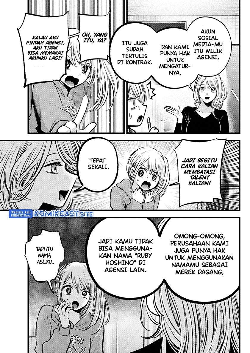 Read Oshi no Ko ID Manga Online
