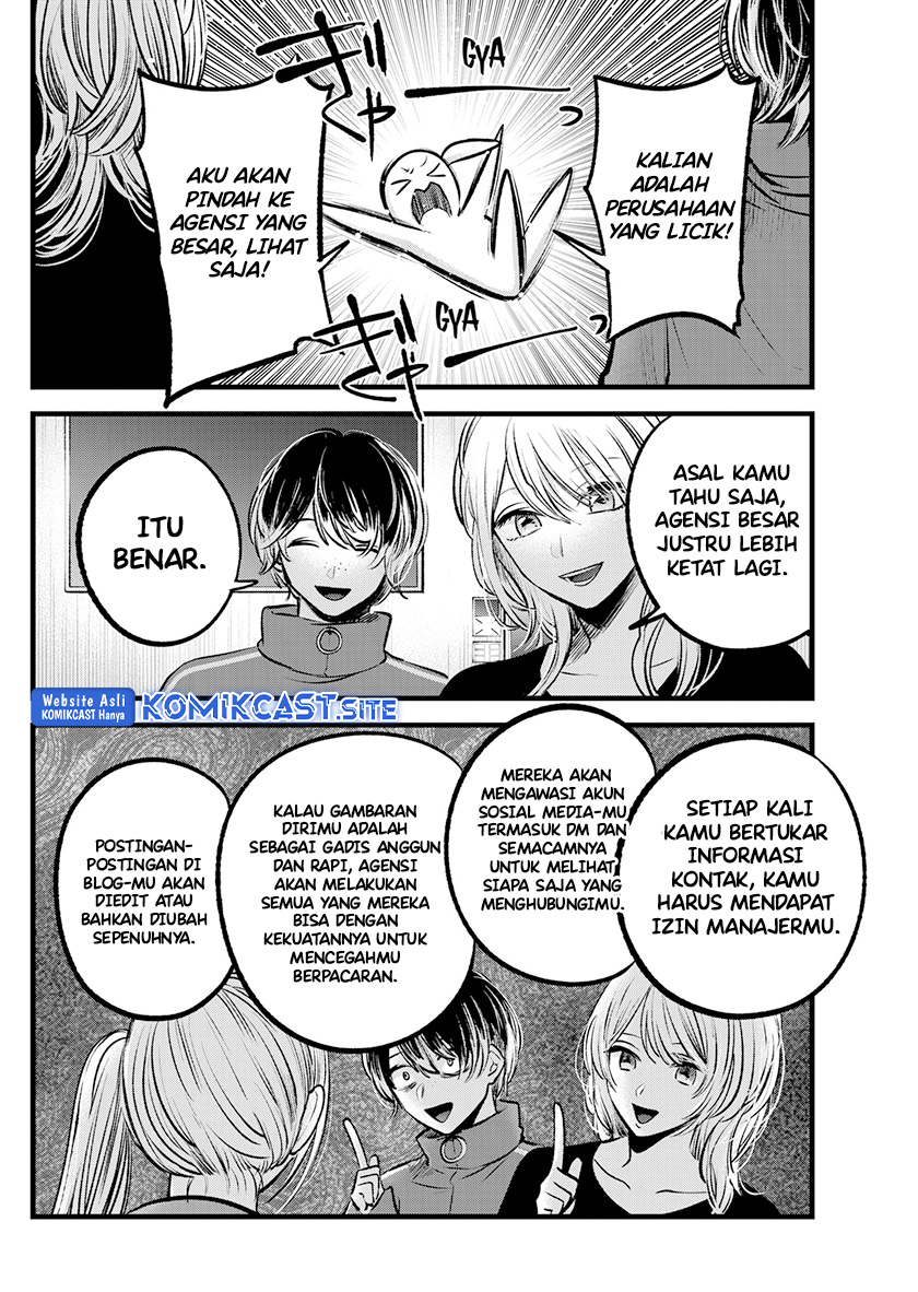 Read Oshi no Ko ID Manga Online