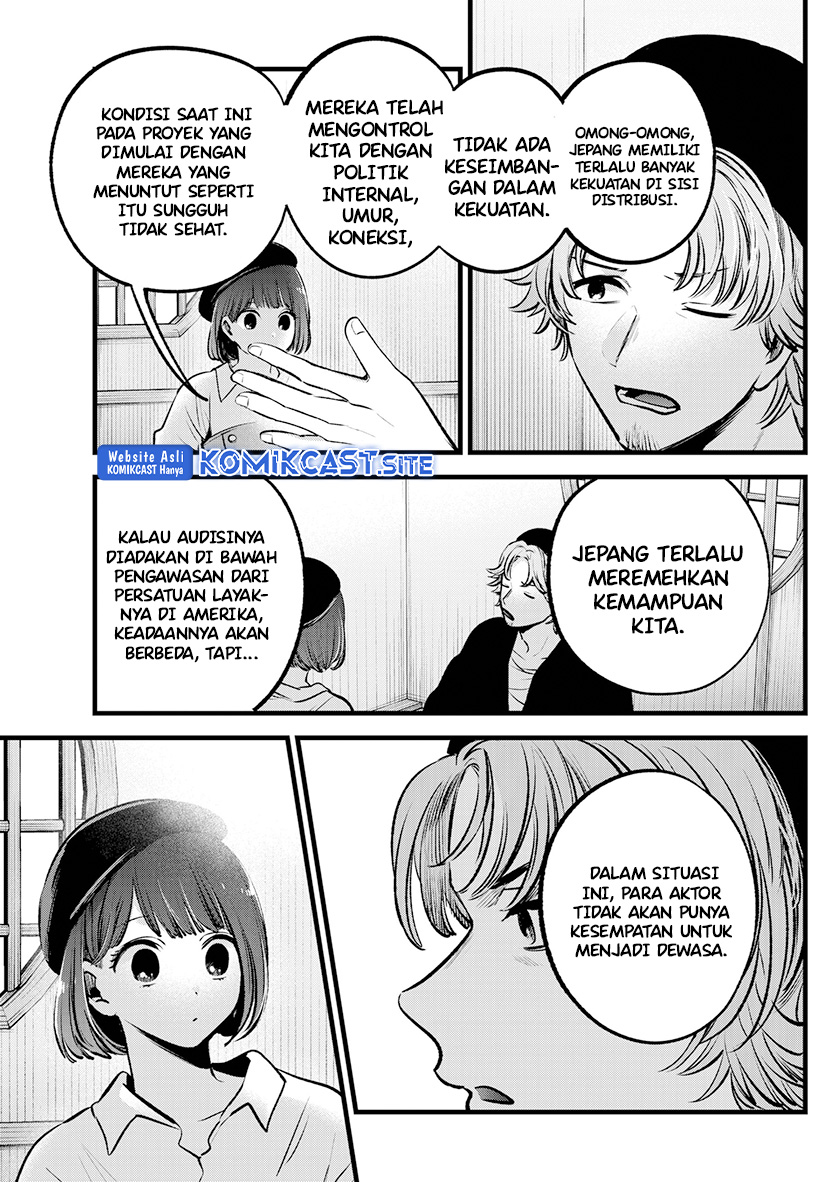 Read Oshi no Ko ID Manga Online