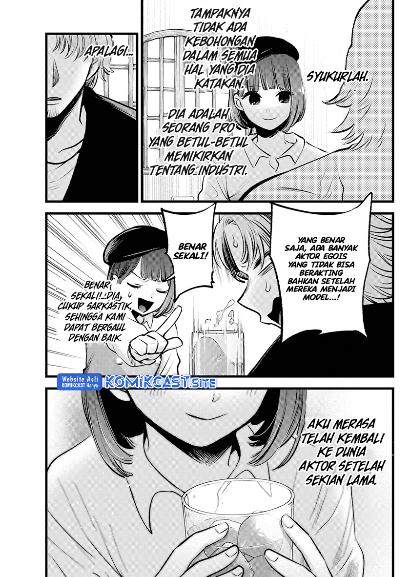 Read Oshi no Ko ID Manga Online