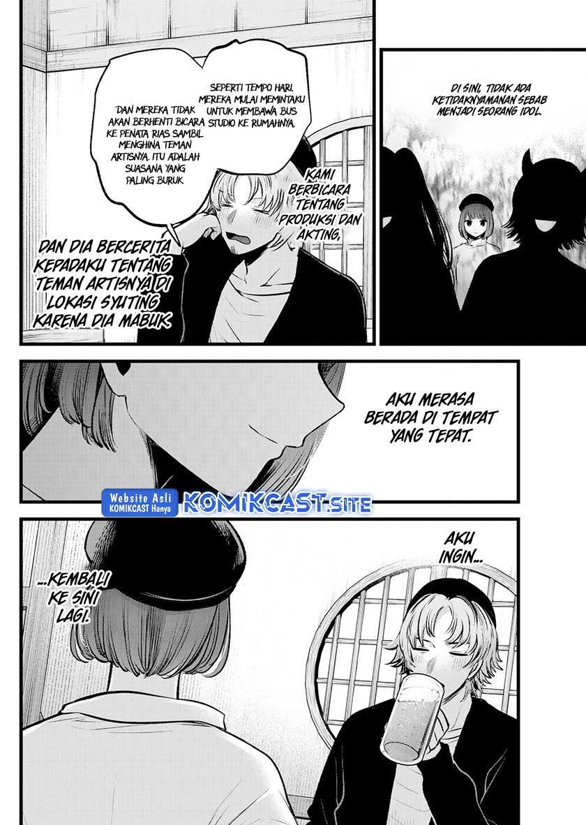 Read Oshi no Ko ID Manga Online