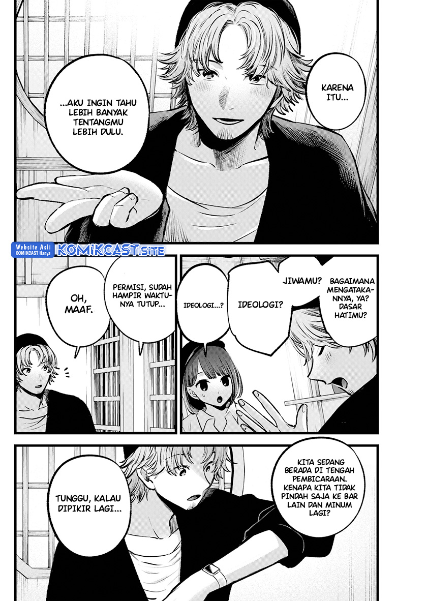 Read Oshi no Ko ID Manga Online