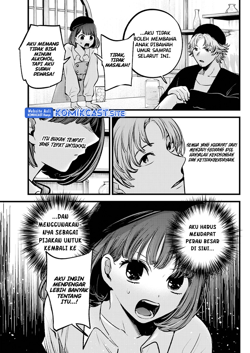 Read Oshi no Ko ID Manga Online
