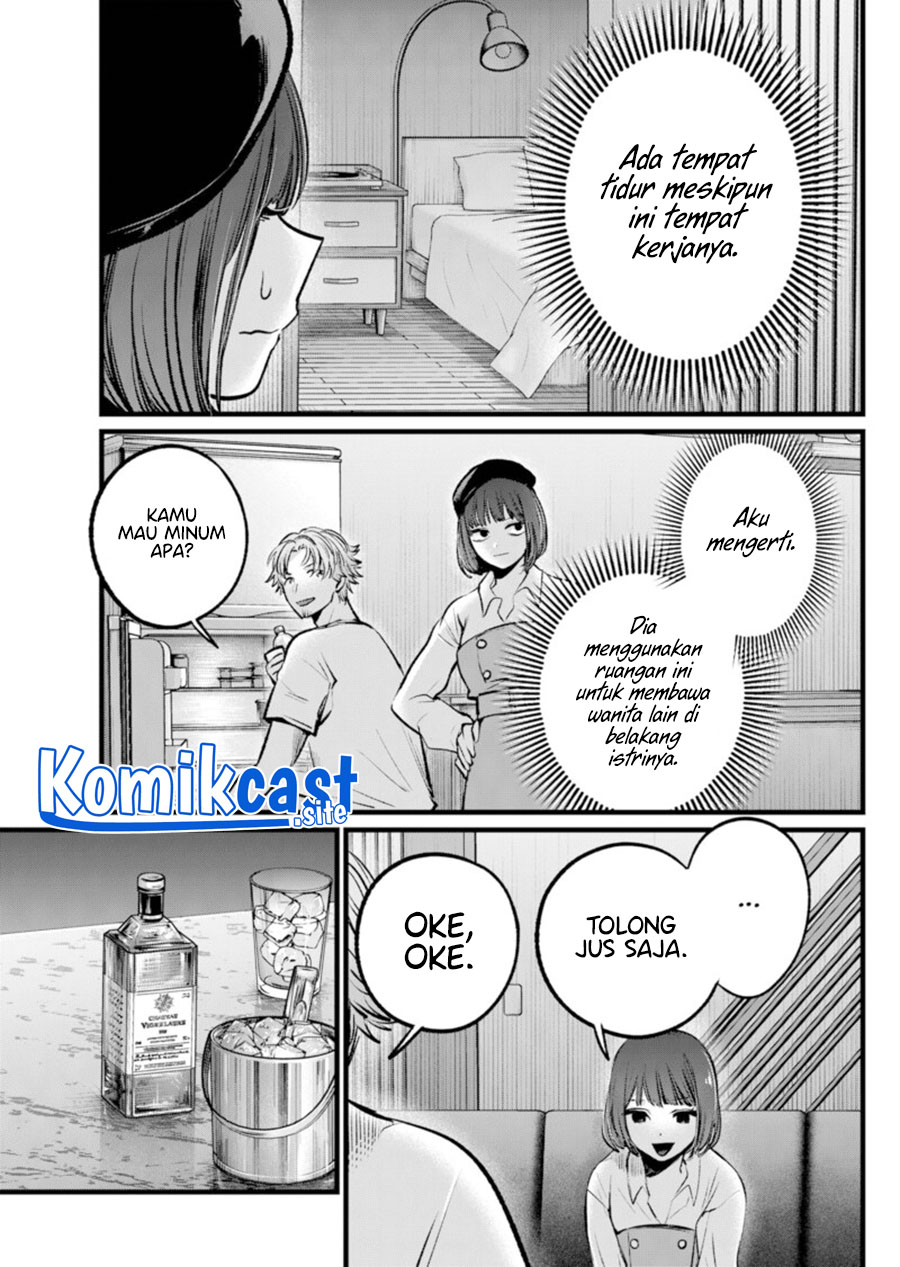 Read Oshi no Ko ID Manga Online