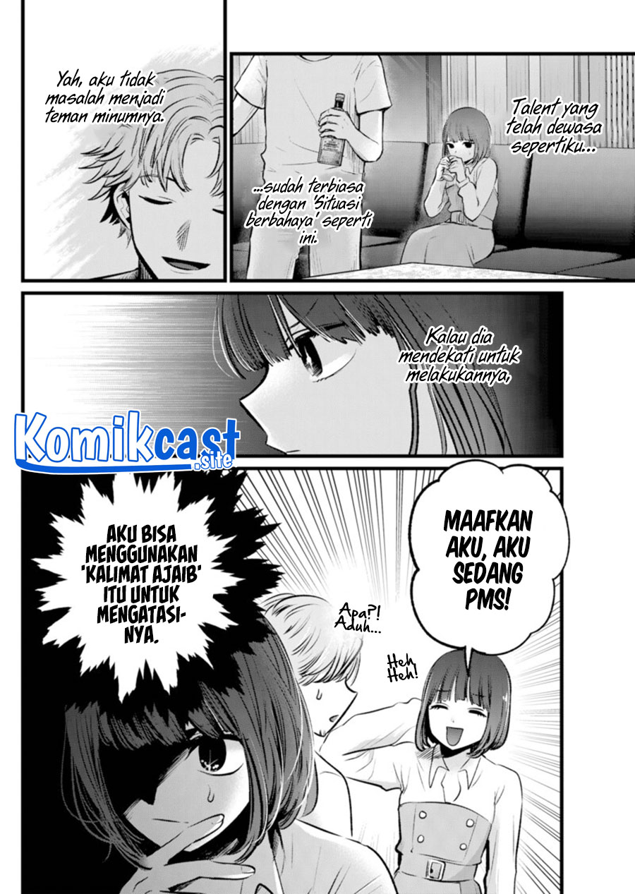 Read Oshi no Ko ID Manga Online