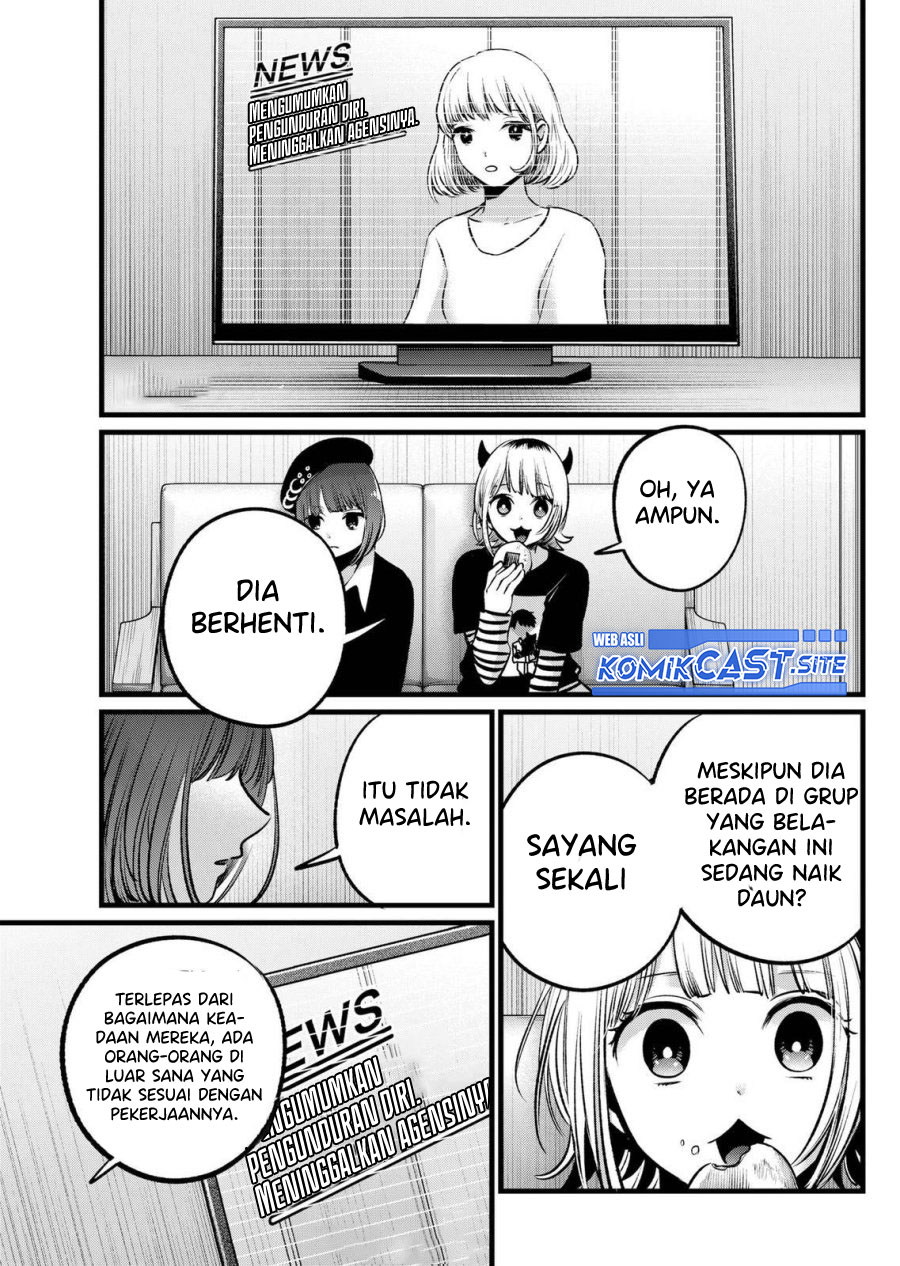 Read Oshi no Ko ID Manga Online