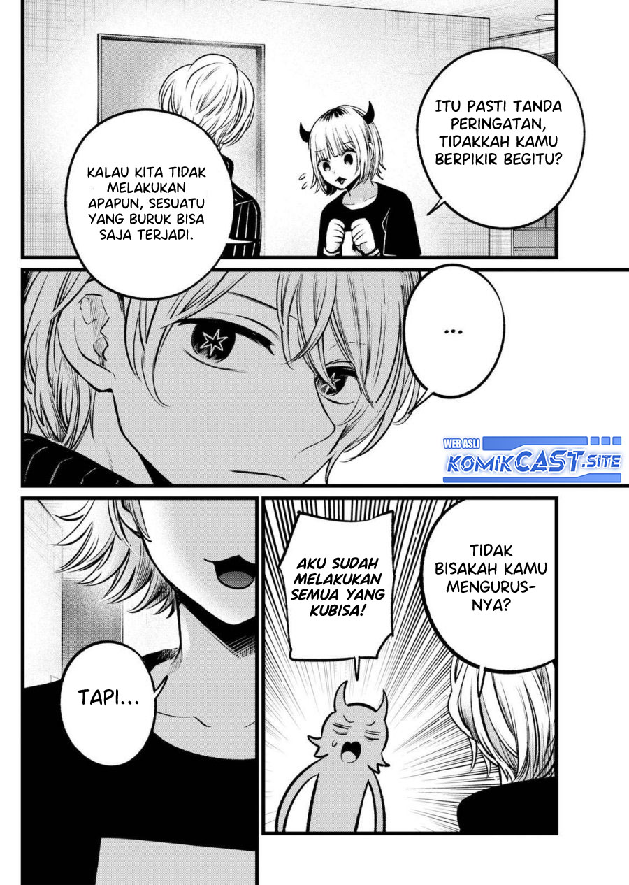 Read Oshi no Ko ID Manga Online