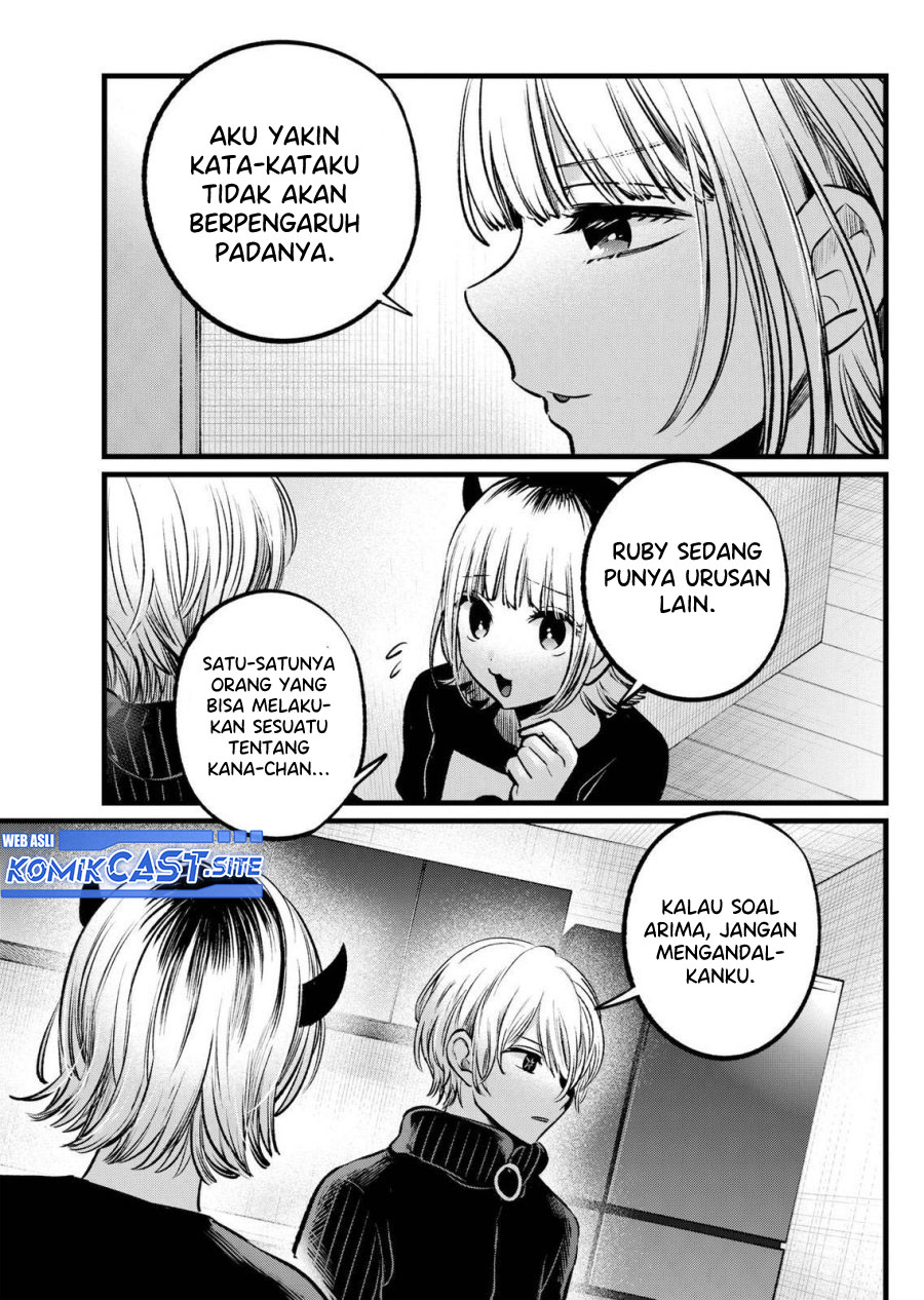 Read Oshi no Ko ID Manga Online