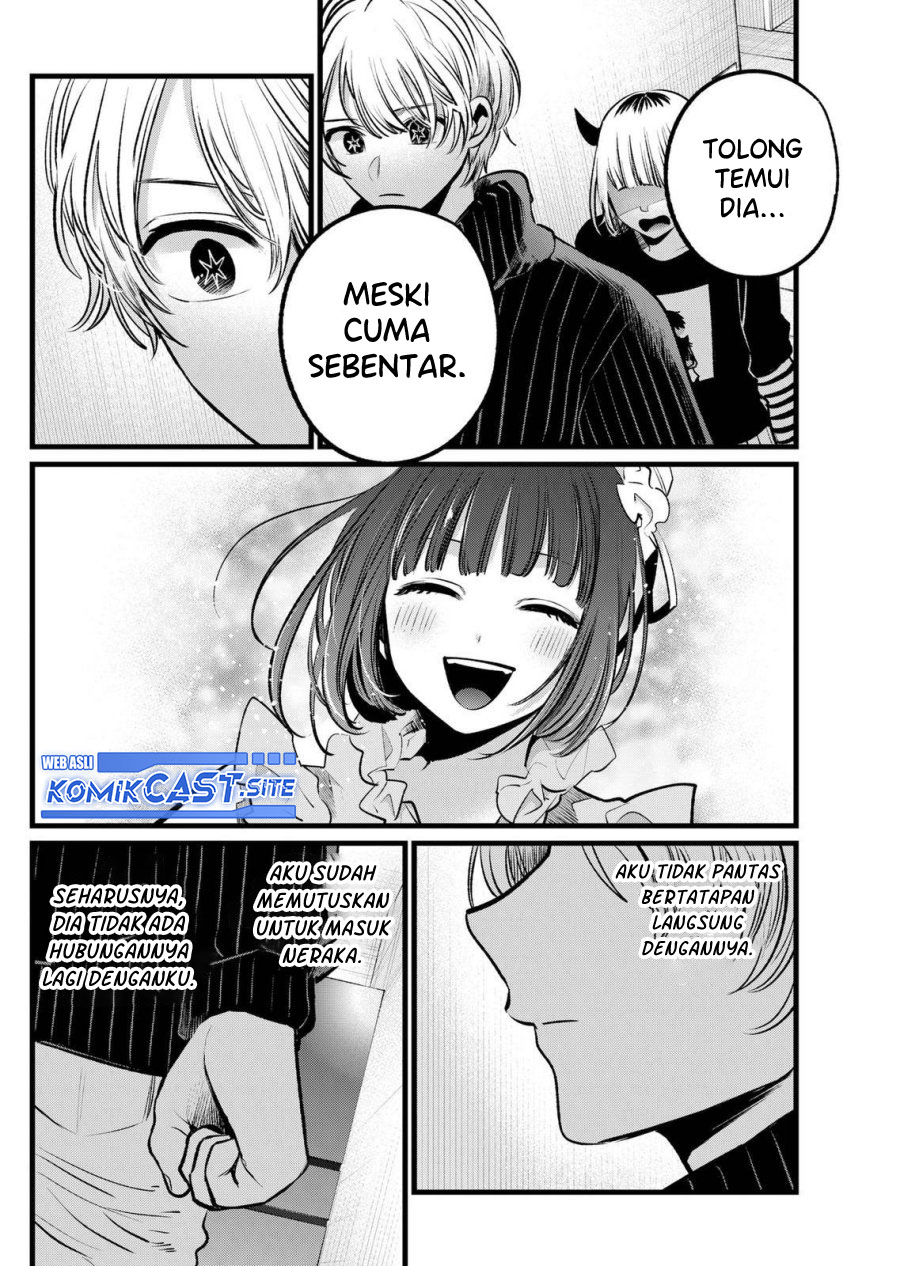 Read Oshi no Ko ID Manga Online
