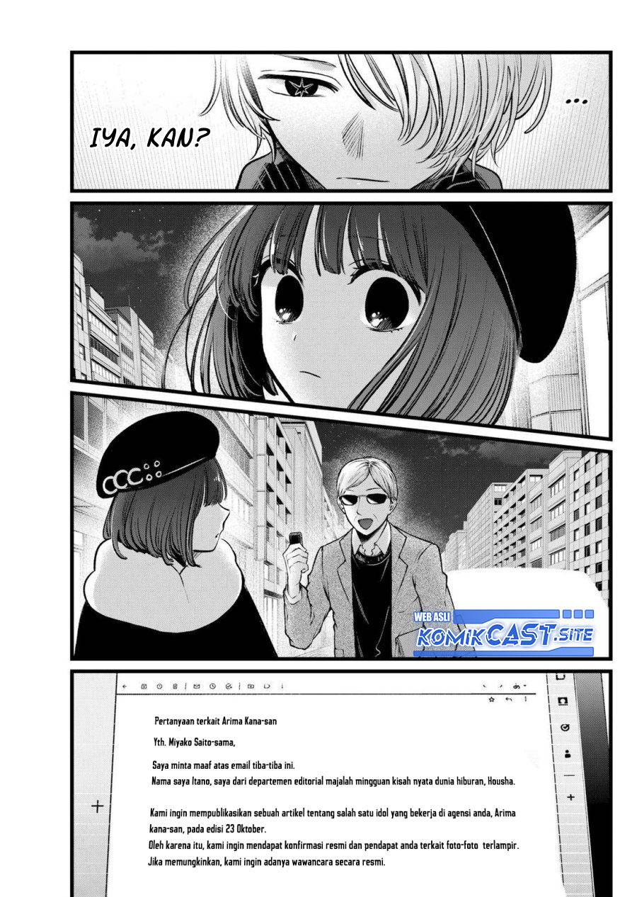 Read Oshi no Ko ID Manga Online