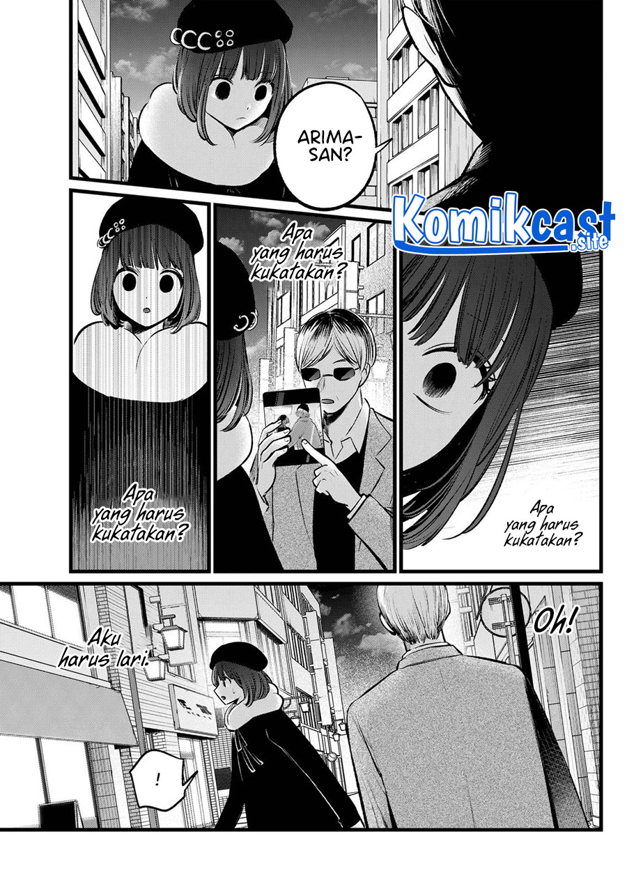 Read Oshi no Ko ID Manga Online