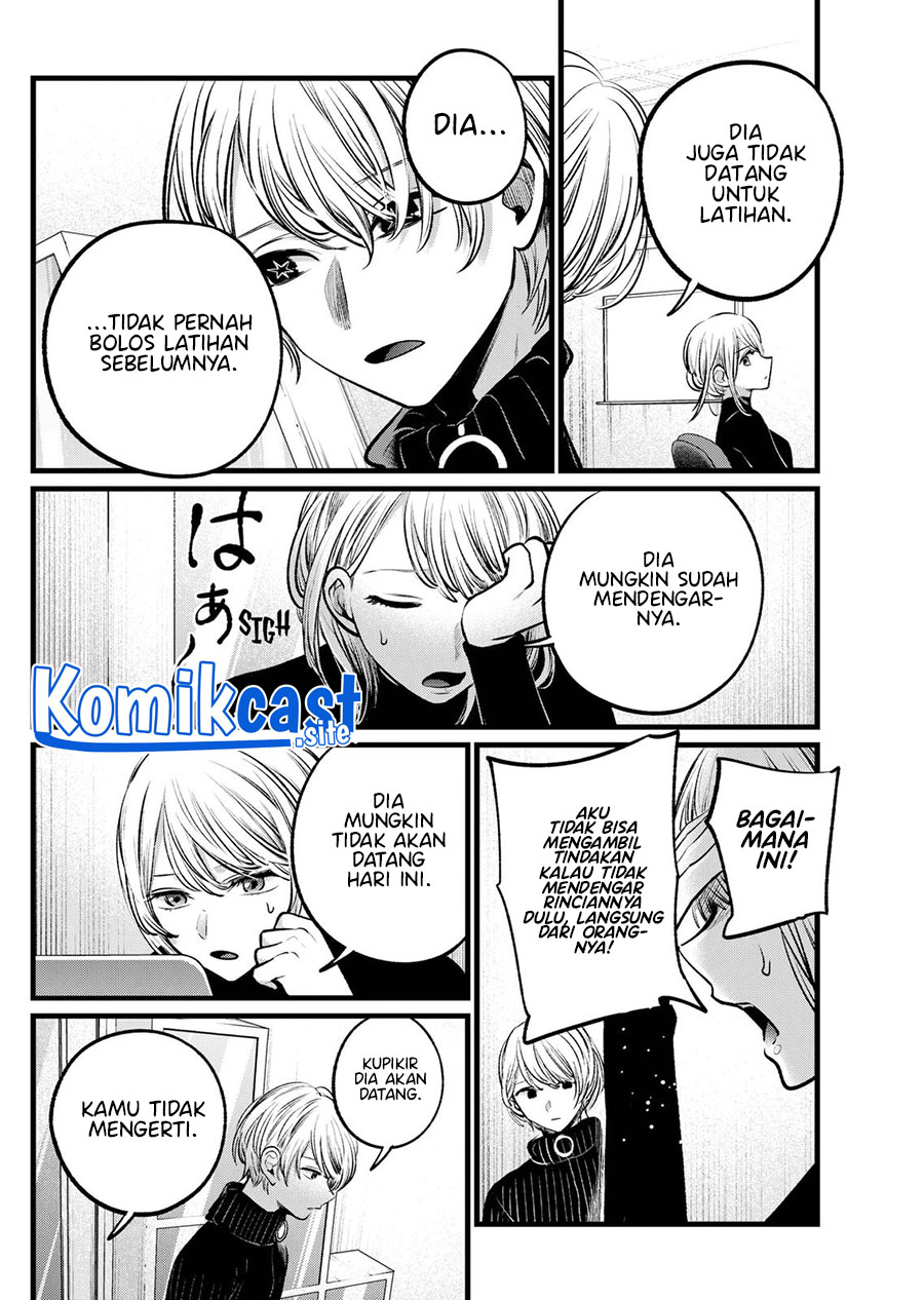 Read Oshi no Ko ID Manga Online