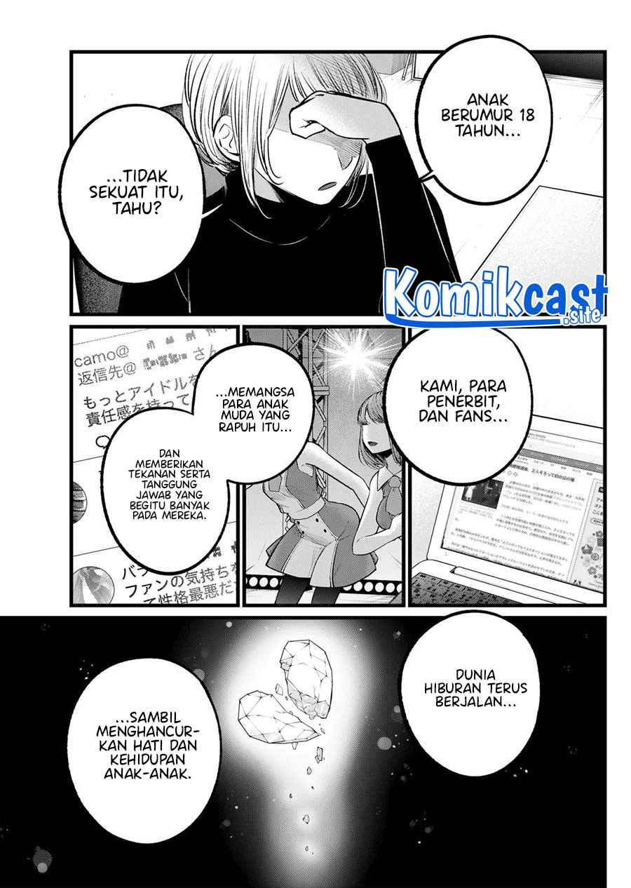 Read Oshi no Ko ID Manga Online