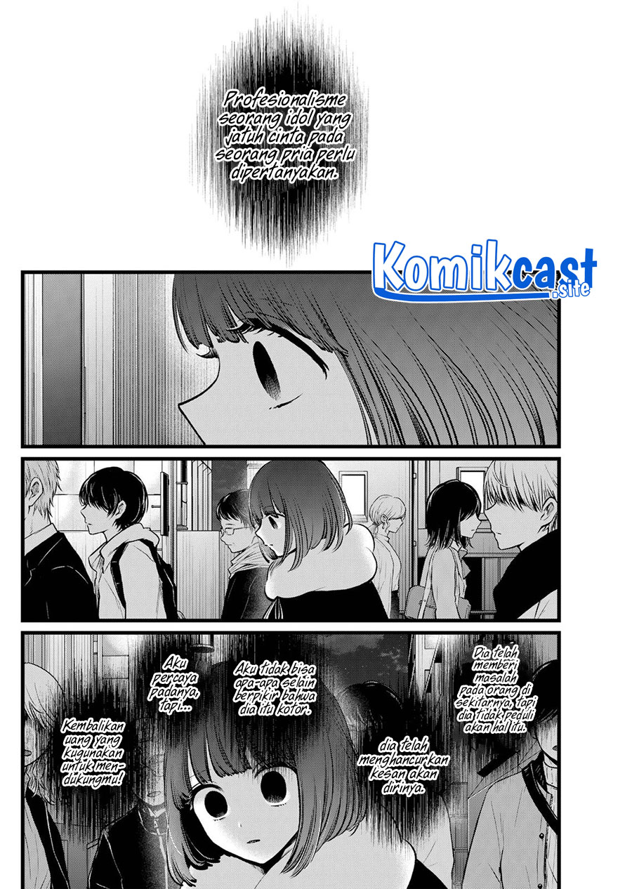 Read Oshi no Ko ID Manga Online
