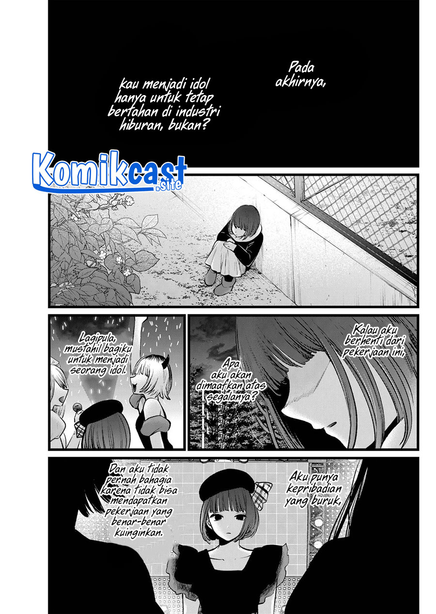Read Oshi no Ko ID Manga Online