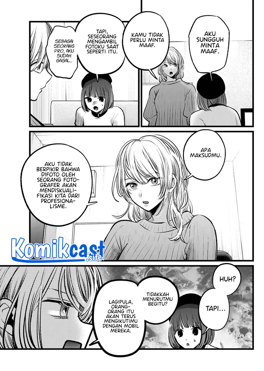 Read Oshi no Ko ID Manga Online