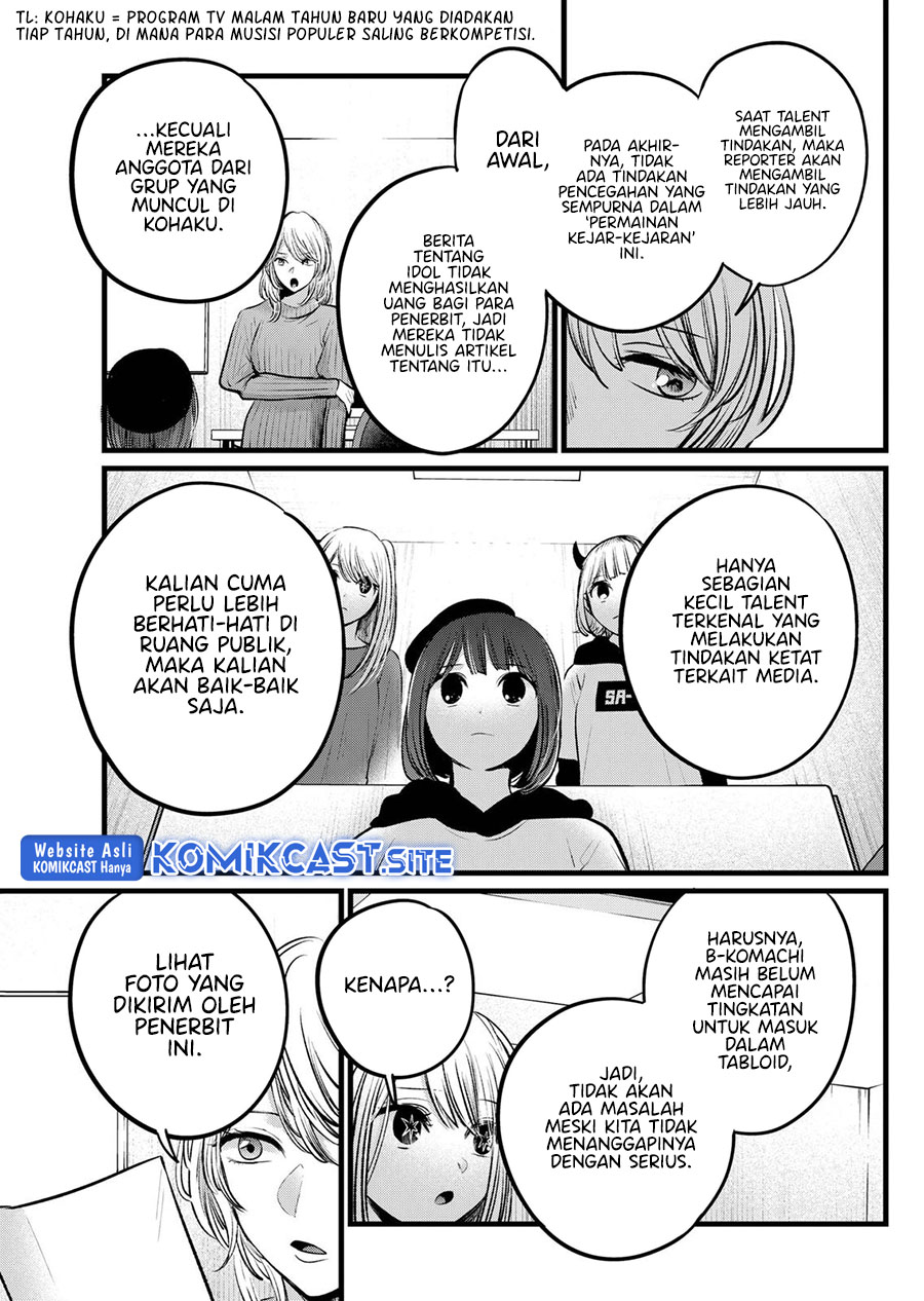 Read Oshi no Ko ID Manga Online