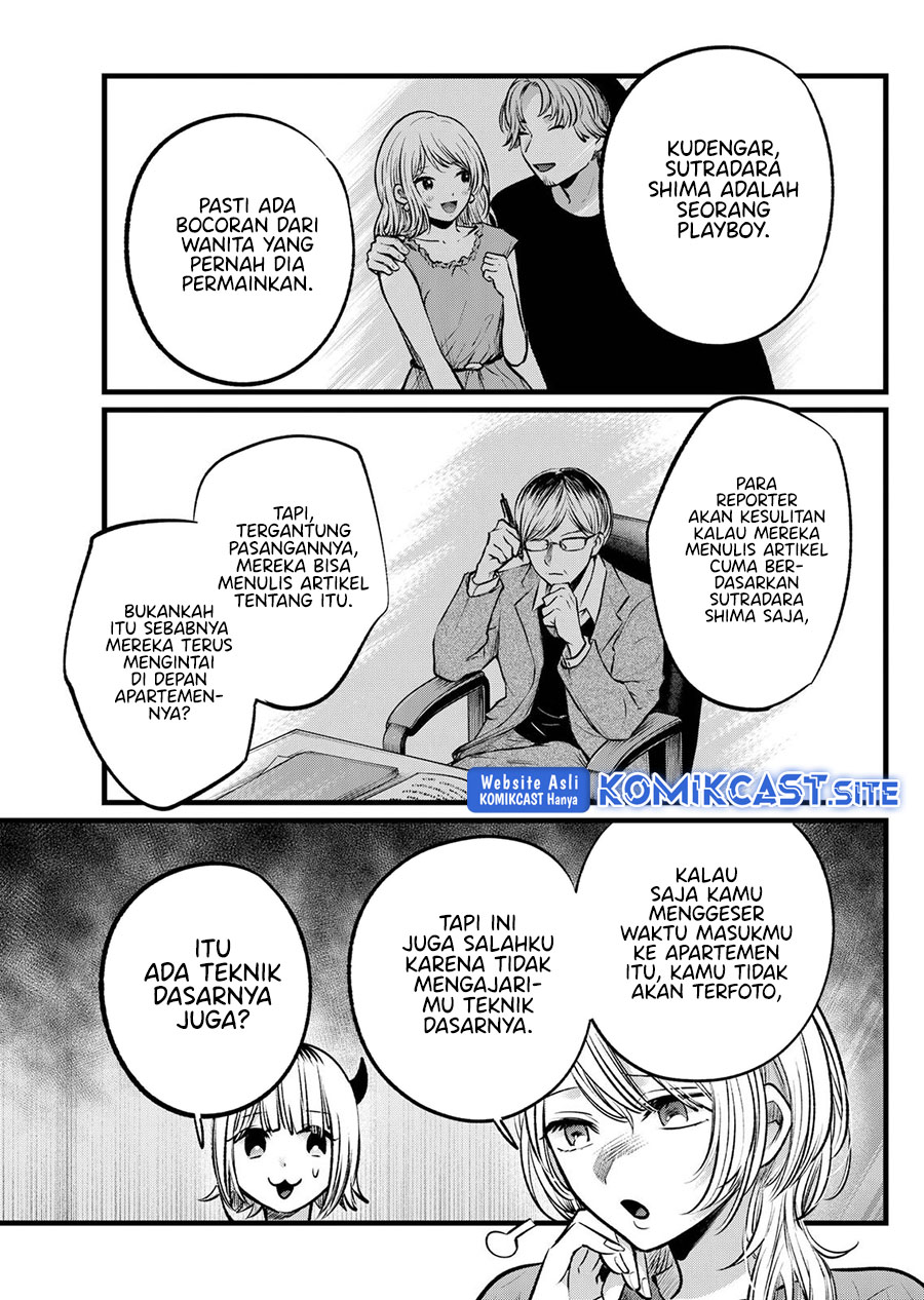 Read Oshi no Ko ID Manga Online