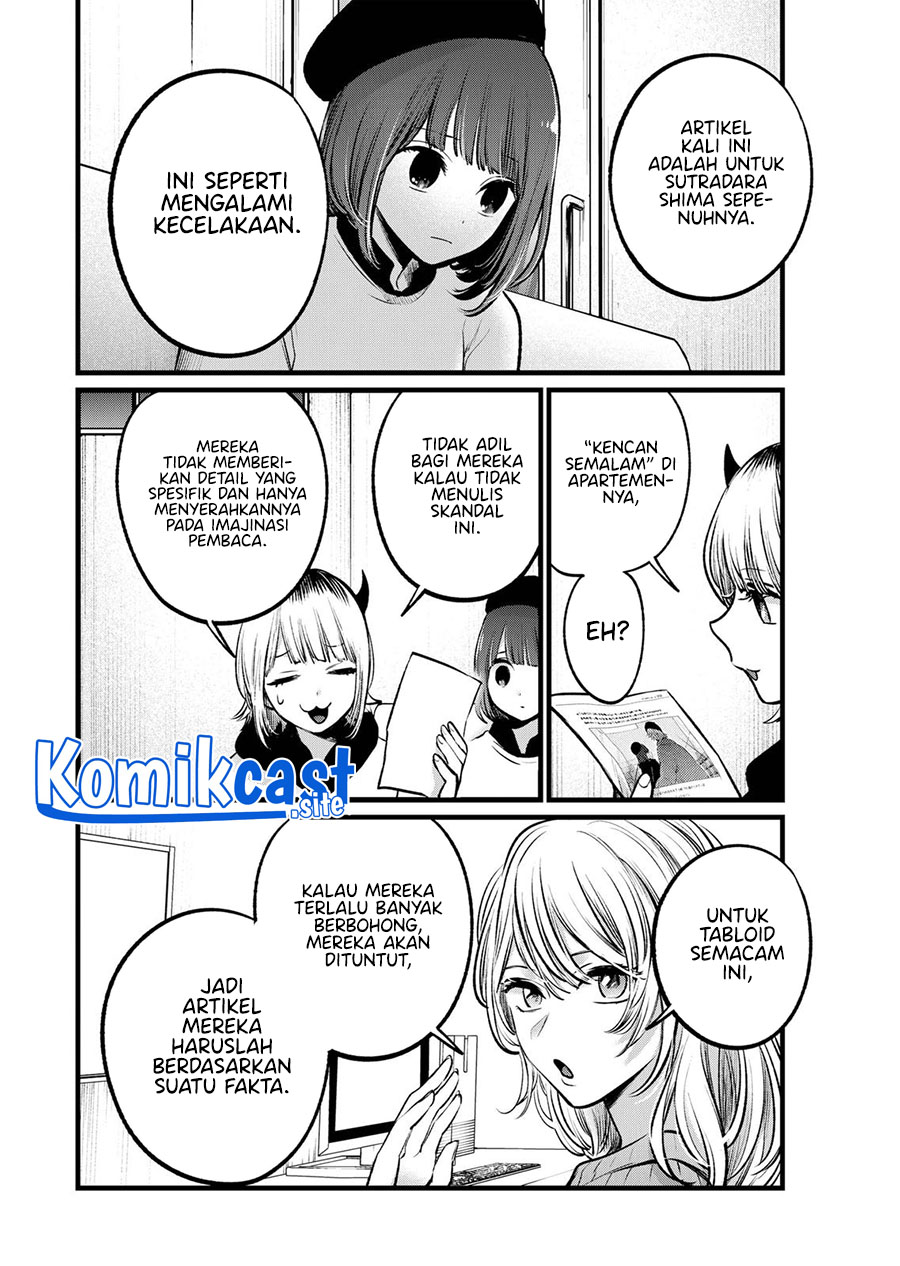 Read Oshi no Ko ID Manga Online