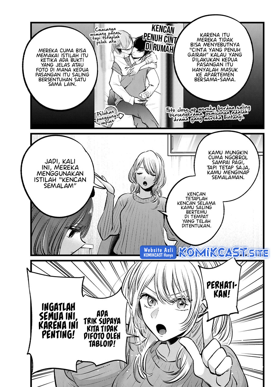 Read Oshi no Ko ID Manga Online