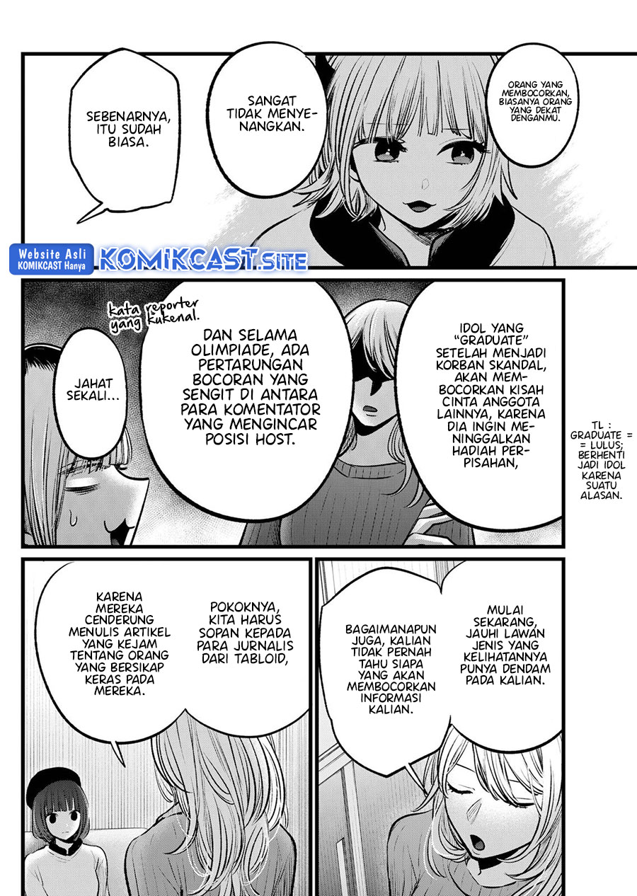 Read Oshi no Ko ID Manga Online