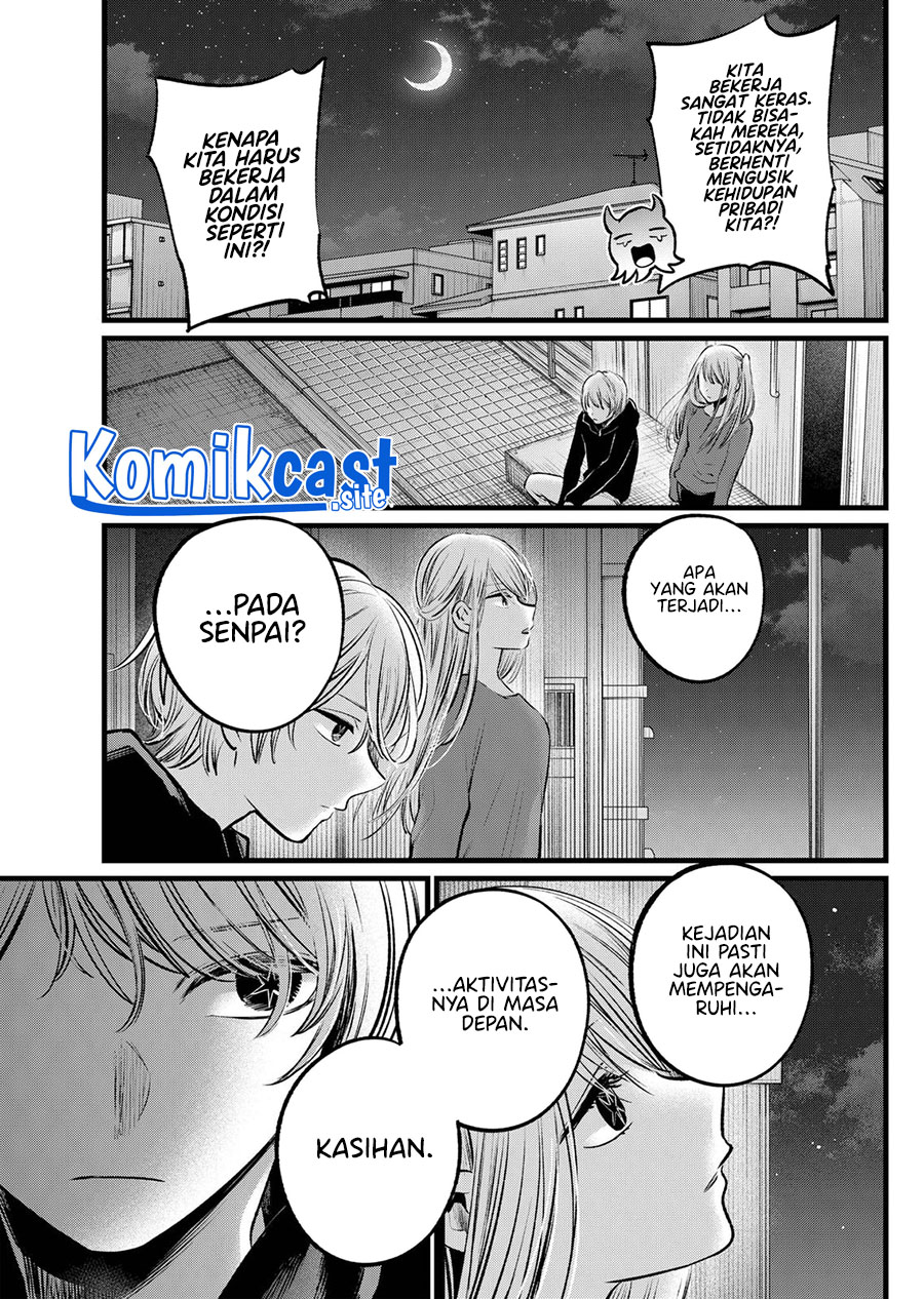 Read Oshi no Ko ID Manga Online