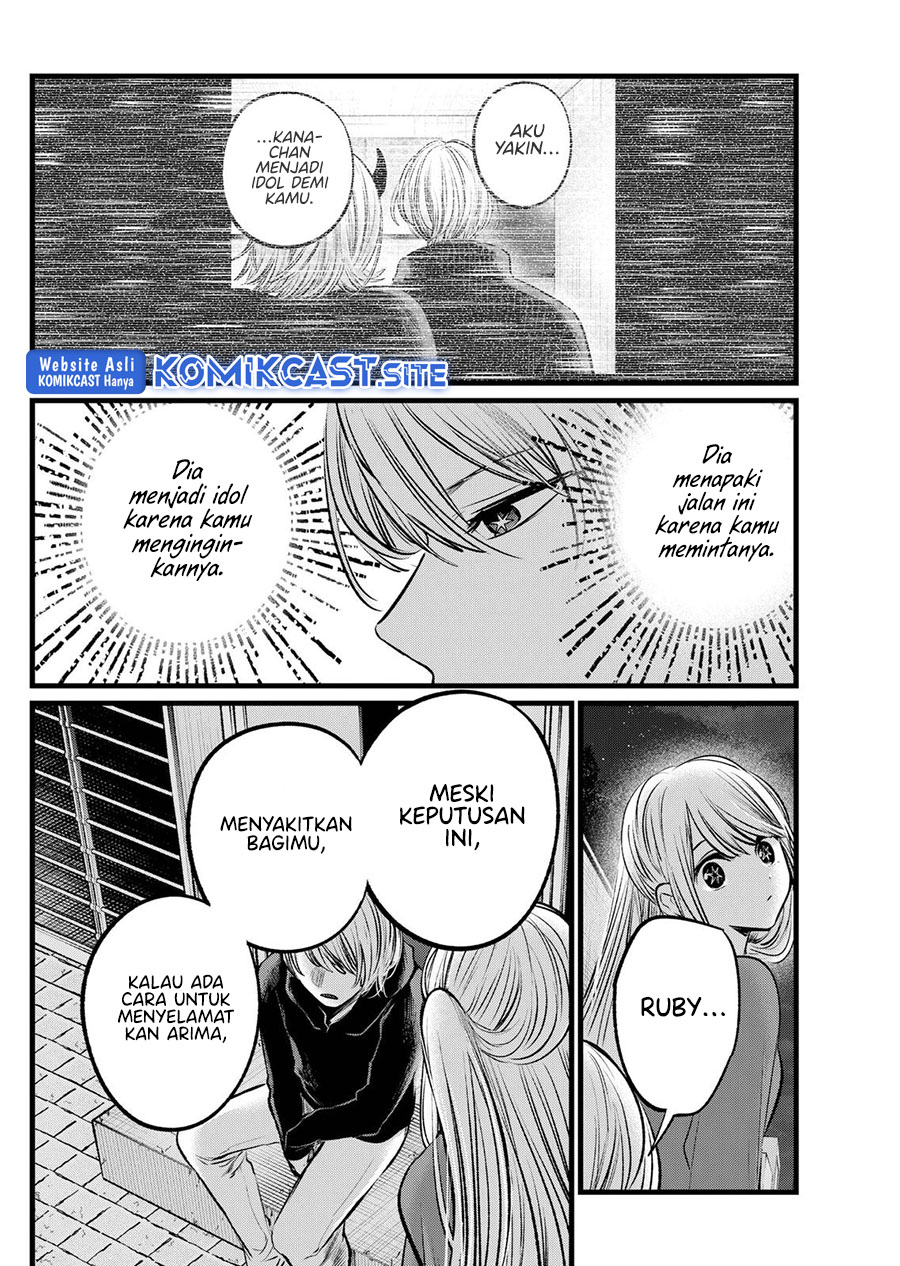 Read Oshi no Ko ID Manga Online