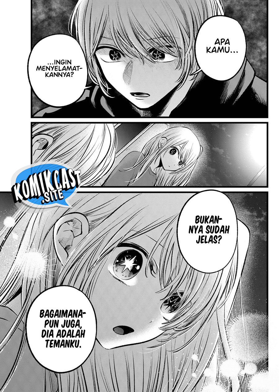 Read Oshi no Ko ID Manga Online