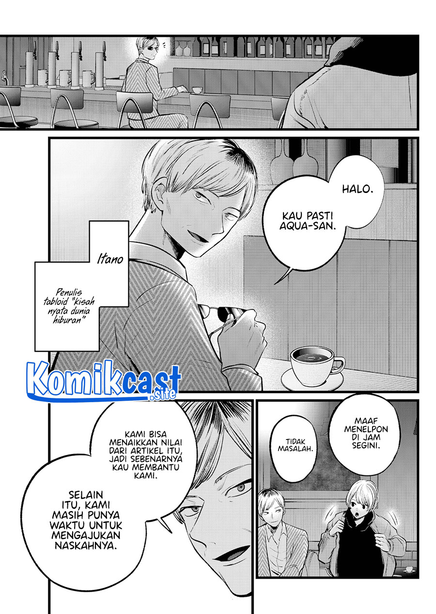 Read Oshi no Ko ID Manga Online