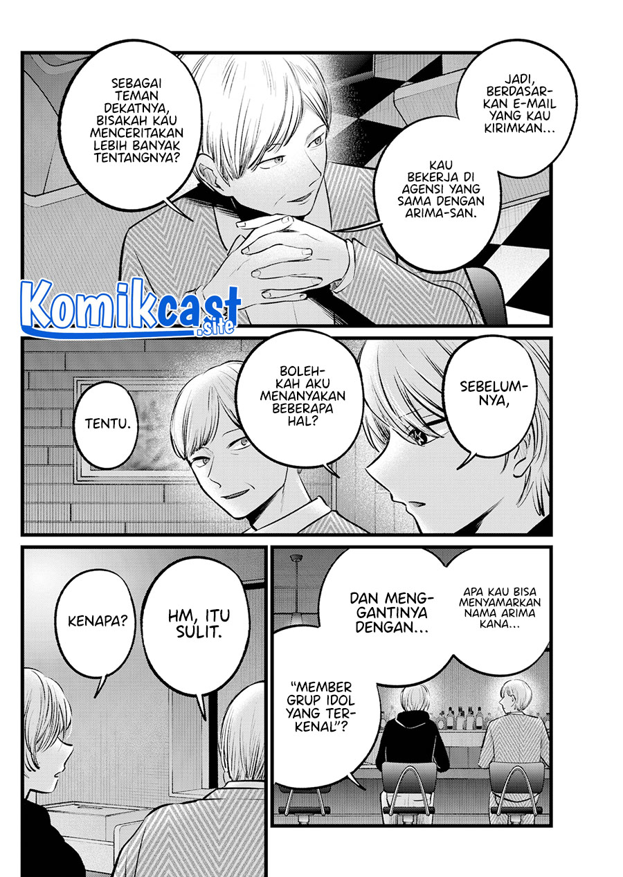 Read Oshi no Ko ID Manga Online