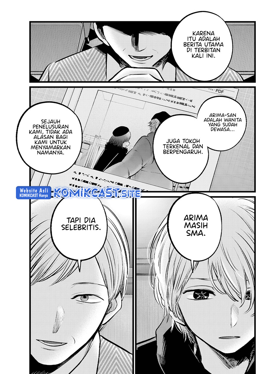 Read Oshi no Ko ID Manga Online