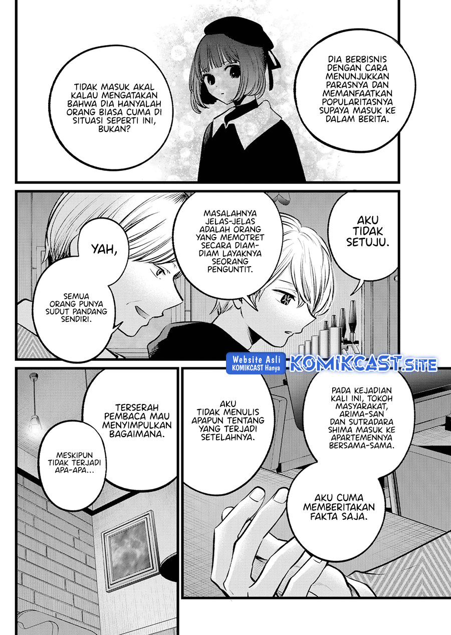 Read Oshi no Ko ID Manga Online