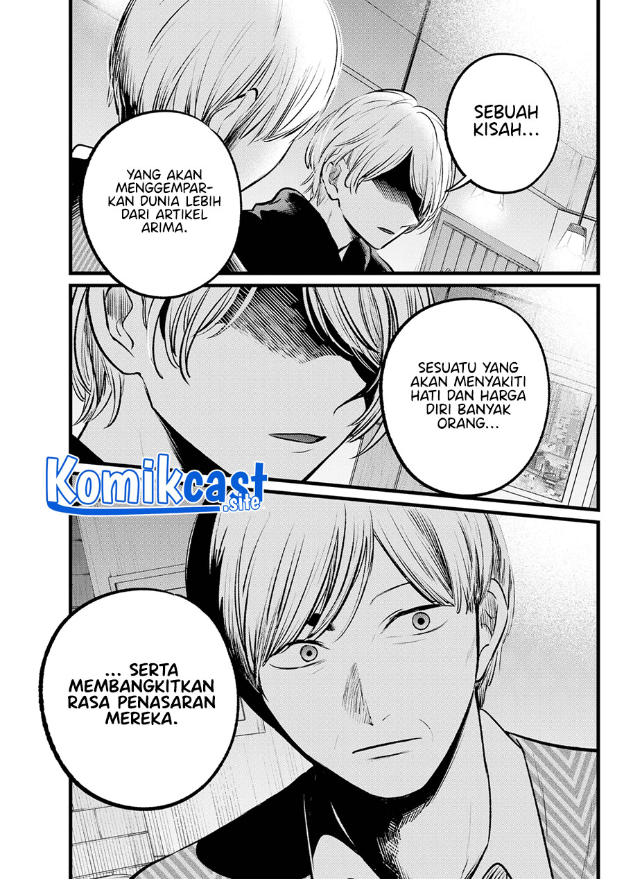 Read Oshi no Ko ID Manga Online