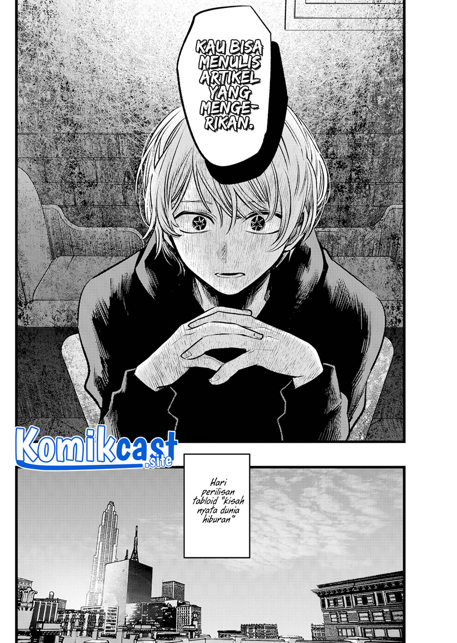Read Oshi no Ko ID Manga Online