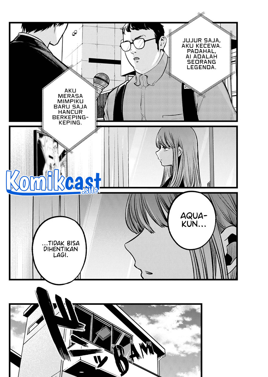 Read Oshi no Ko ID Manga Online