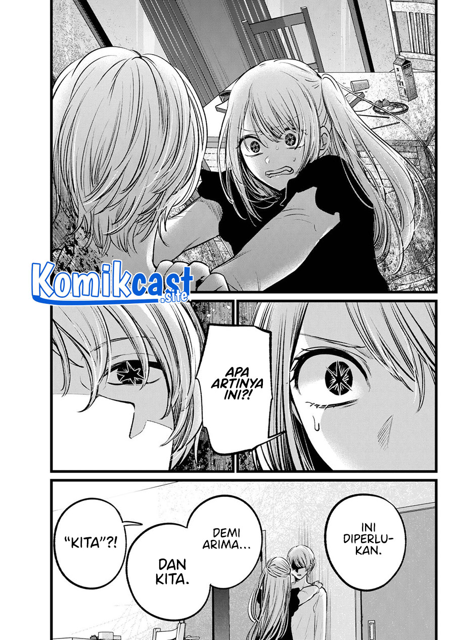 Read Oshi no Ko ID Manga Online