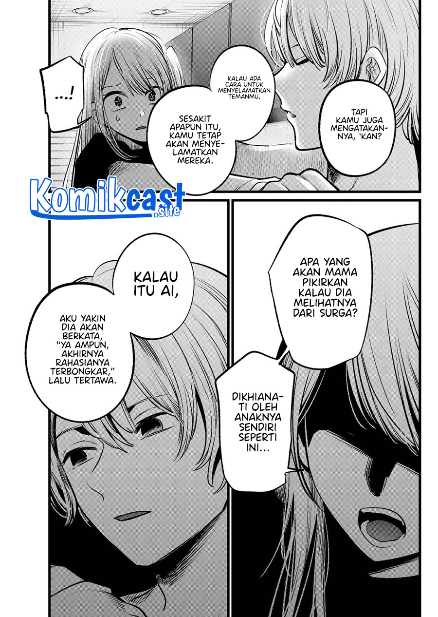 Read Oshi no Ko ID Manga Online